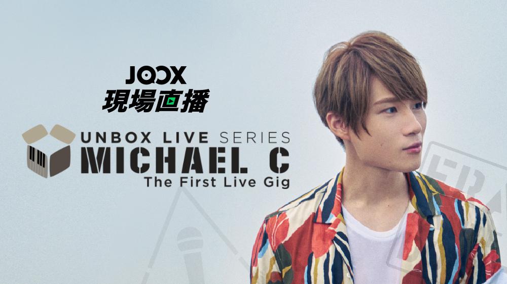 《Unbox Live Series》Michael C：The First Live Gig