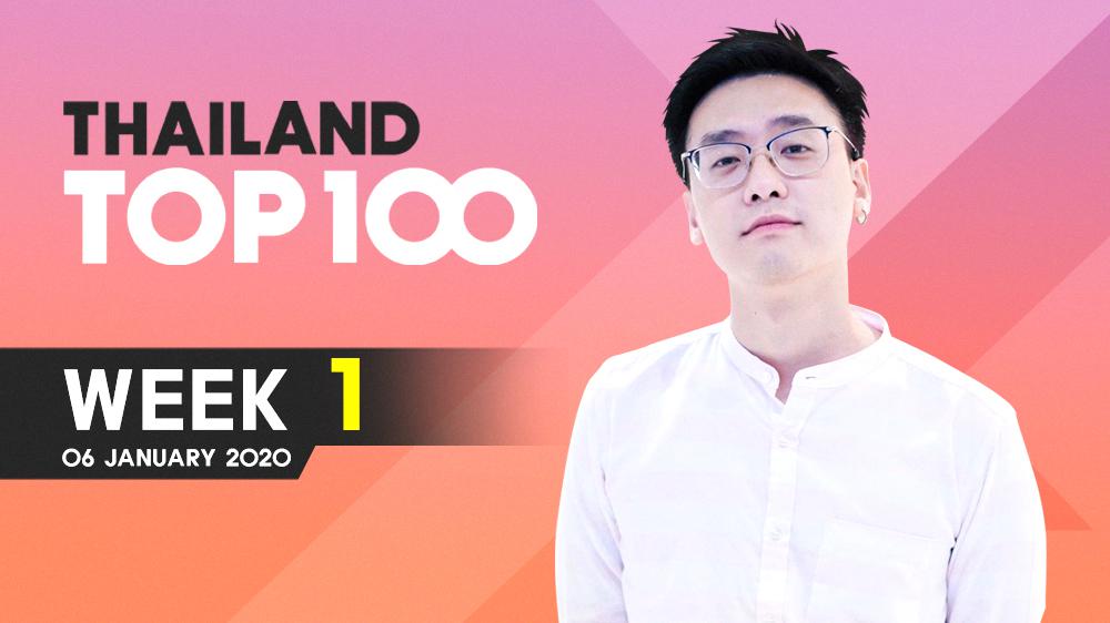 Thailand Top 100 By JOOX | ประจำวันที่ 6 มกราคม 2563