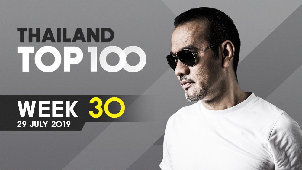 Thailand Top 100 By JOOX | ประจำวันที่ 29 กรกฎาคม 2562