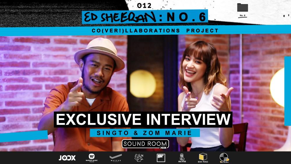 สิงโต นำโชค x ส้ม มารี | สัมภาษณ์พิเศษ " Ed Sheeran Co(ver!)llaborations"