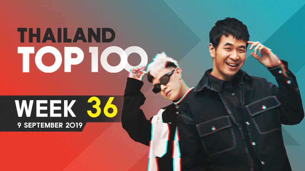 Thailand Top 100 By JOOX | ประจำวันที่ 9 กันยายน 2562