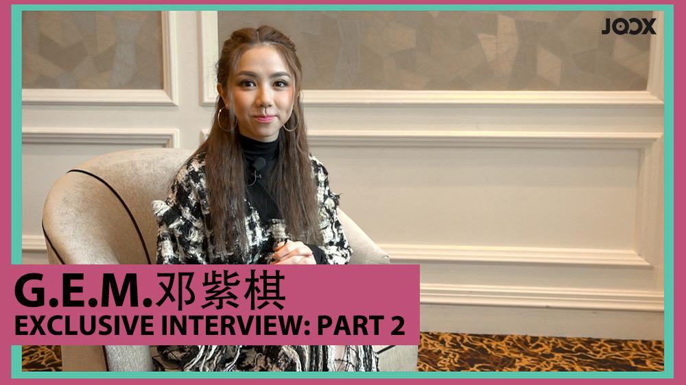 Exclusive Interview : G.E.M. 邓紫棋 PART 2
