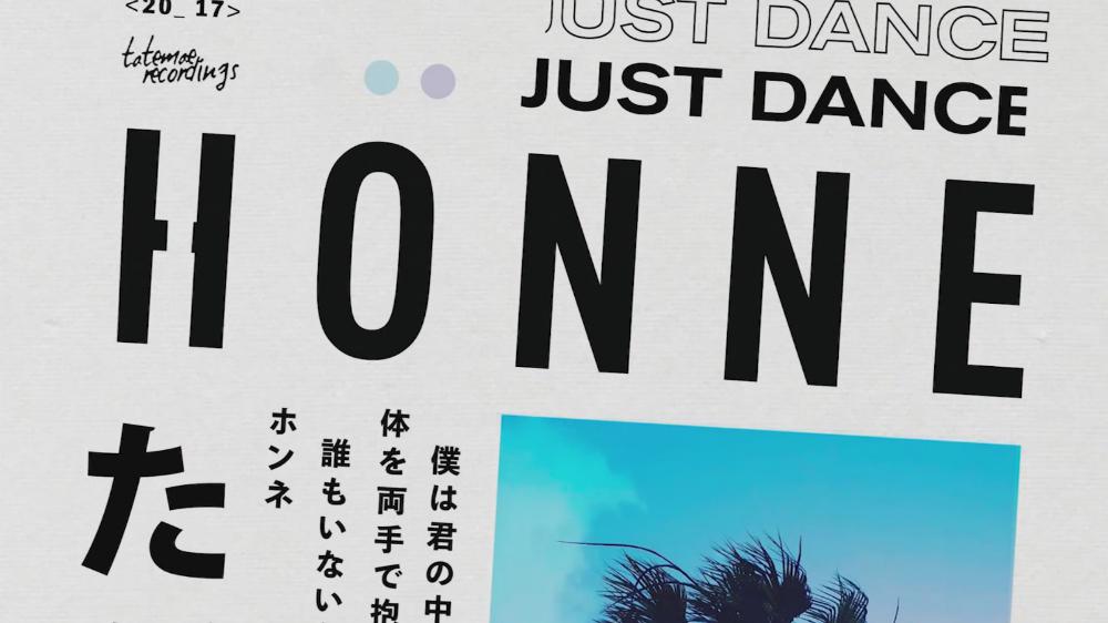 Just Dance