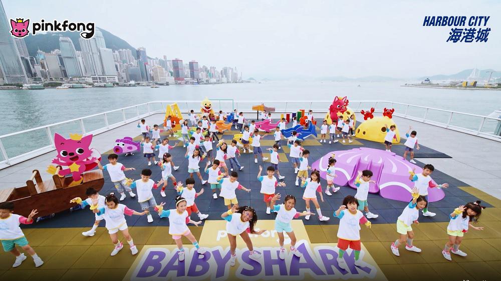〈Baby Shark〉香港版官方MV