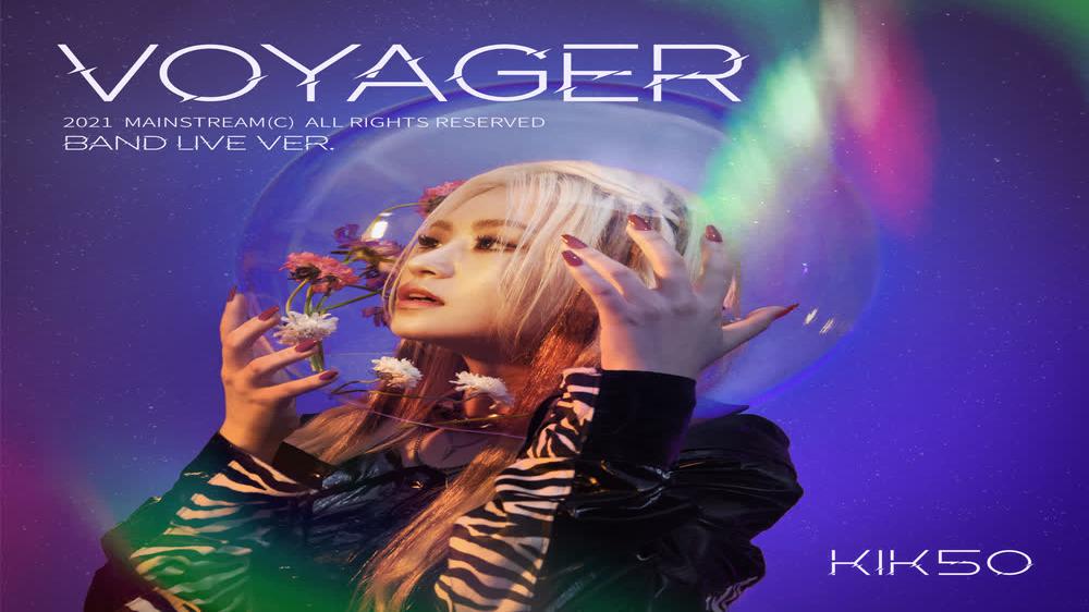 Voyager (BAND LIVE ver.)