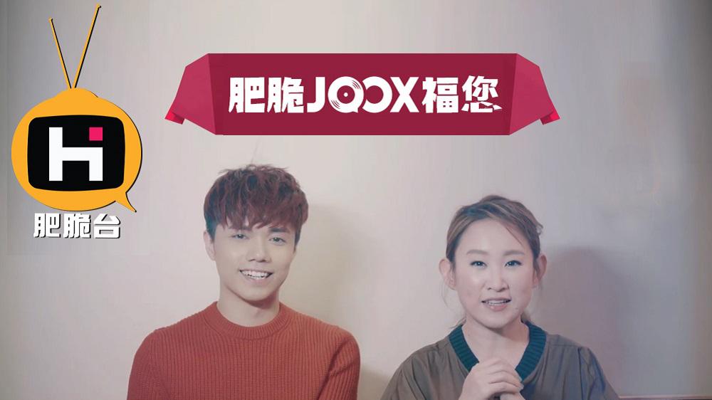 JOOX