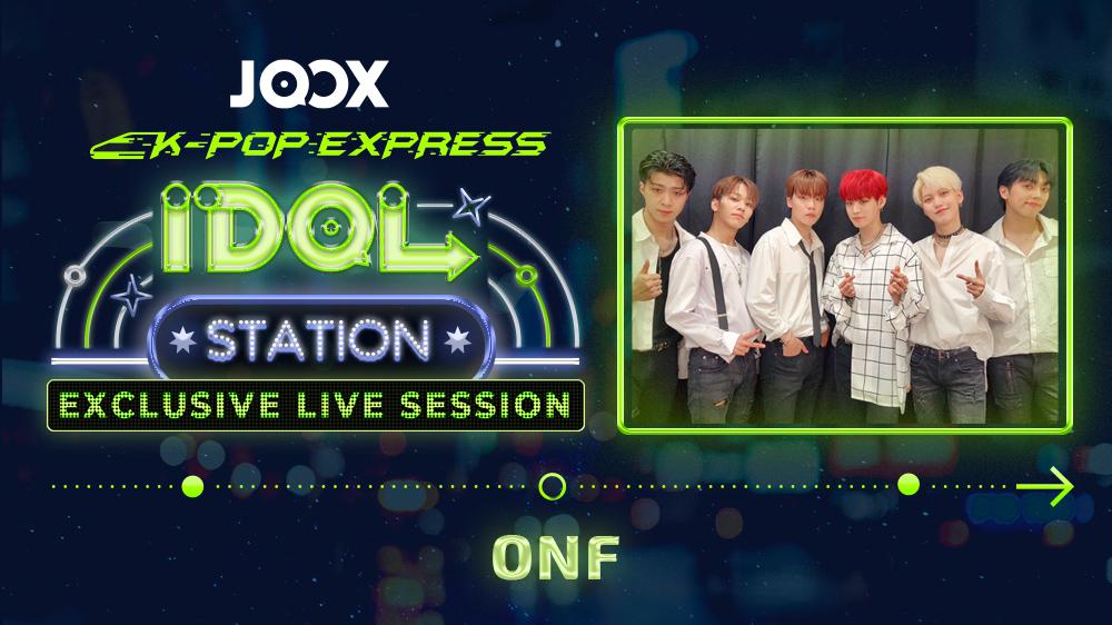 K-POP EXPRESS: IDOL STATION -- ONF Live Session(中文字幕版)