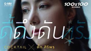 default video 1000x562 img