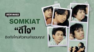 default video 1000x562 img