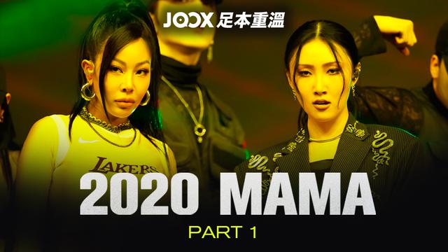 Watch 2020 Mnet Asian Music Awards Mama Part 1 Mv Online Watch Mnet Asian Music Awards Popular Music Videos On Joox