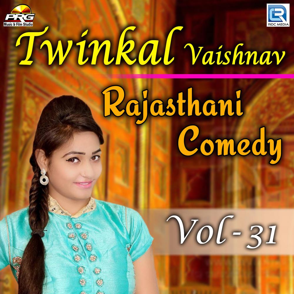 Twinkal Vaishnav Rajasthani Comedy, Vol. 31