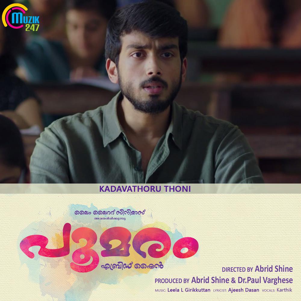 Kadavathoru Thoni (From "Poomaram")