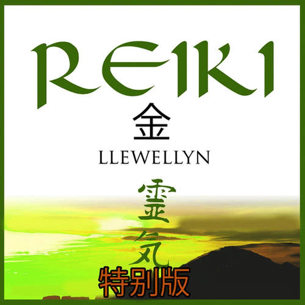 Reiki 音樂: 連續音樂