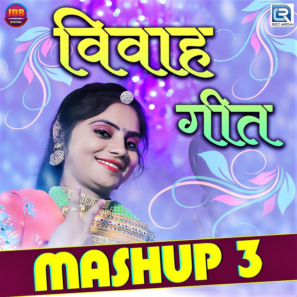 Vivah Geet Mashup 3