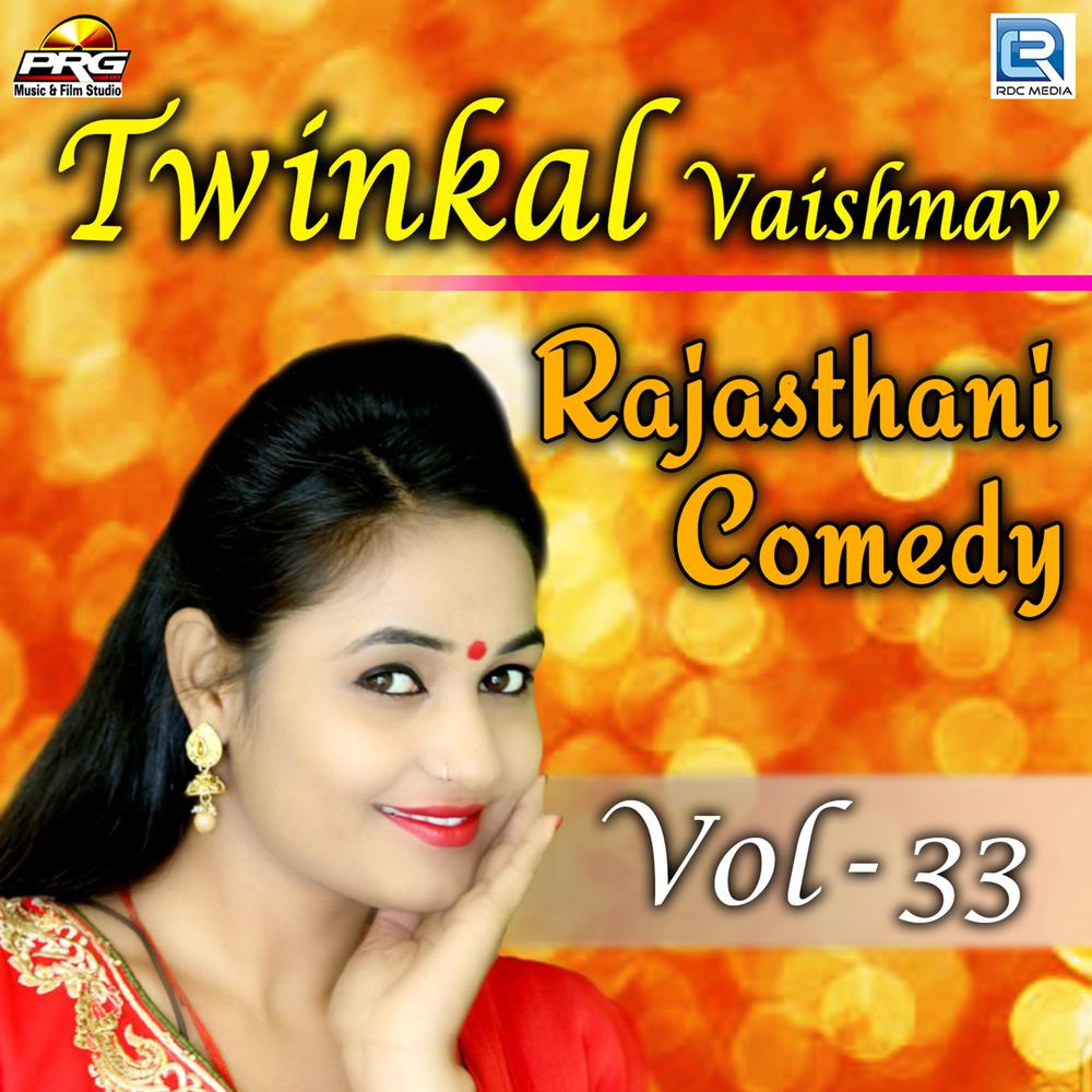 Twinkal Vaishnav Rajasthani Comedy, Vol. 33