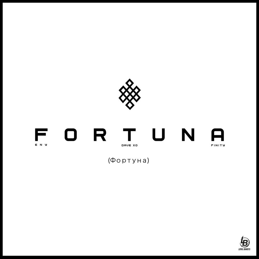 Fortuna