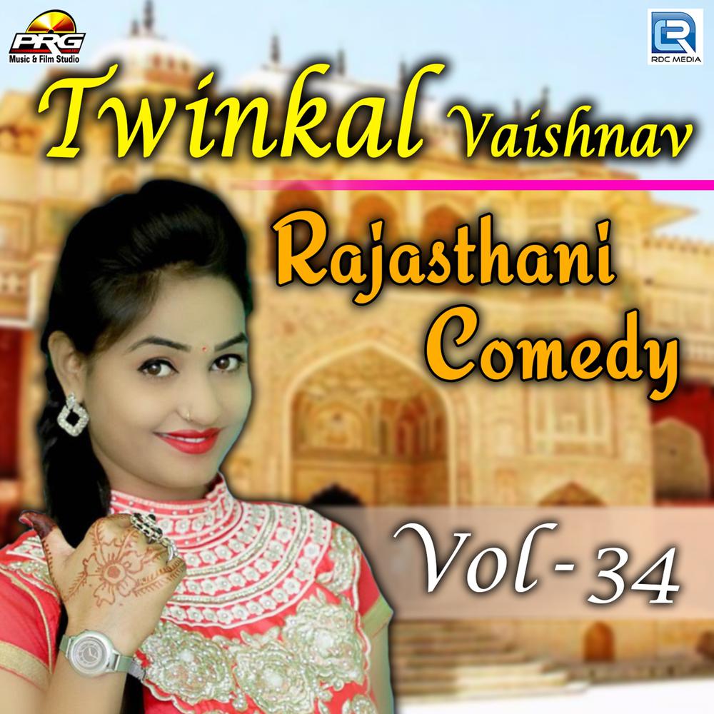 Twinkal Vaishnav Rajasthani Comedy, Vol. 34