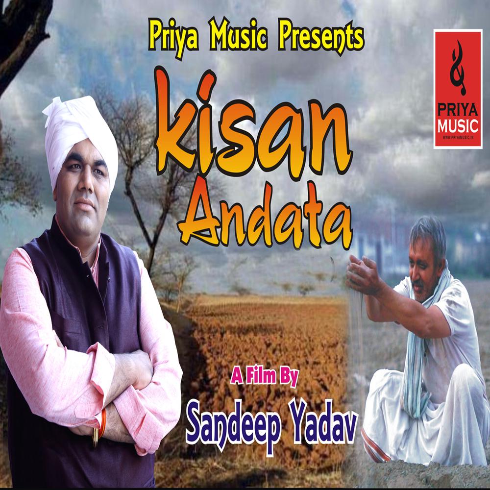 Kisan Andata (From "Kisan Andata")