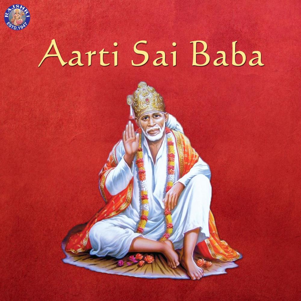 Aarti Sai Baba