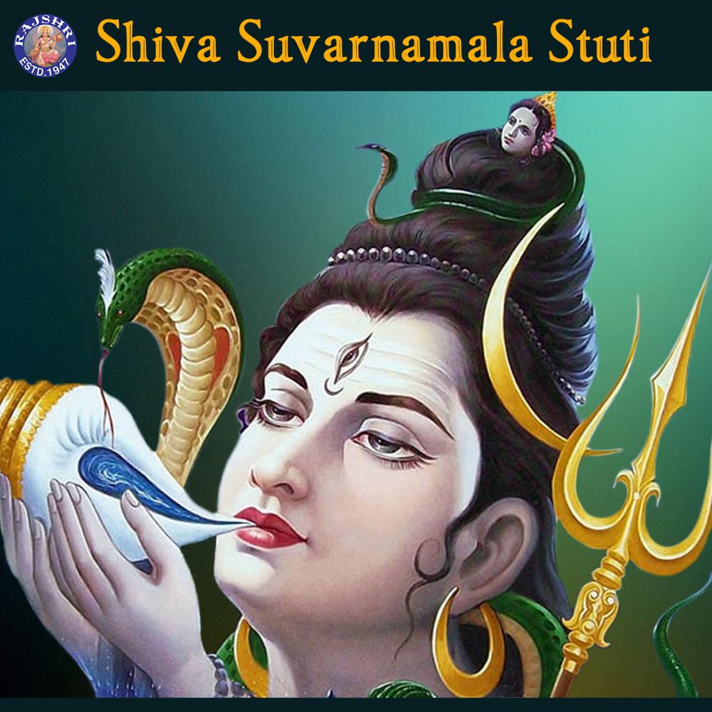 Shiv Chalisa