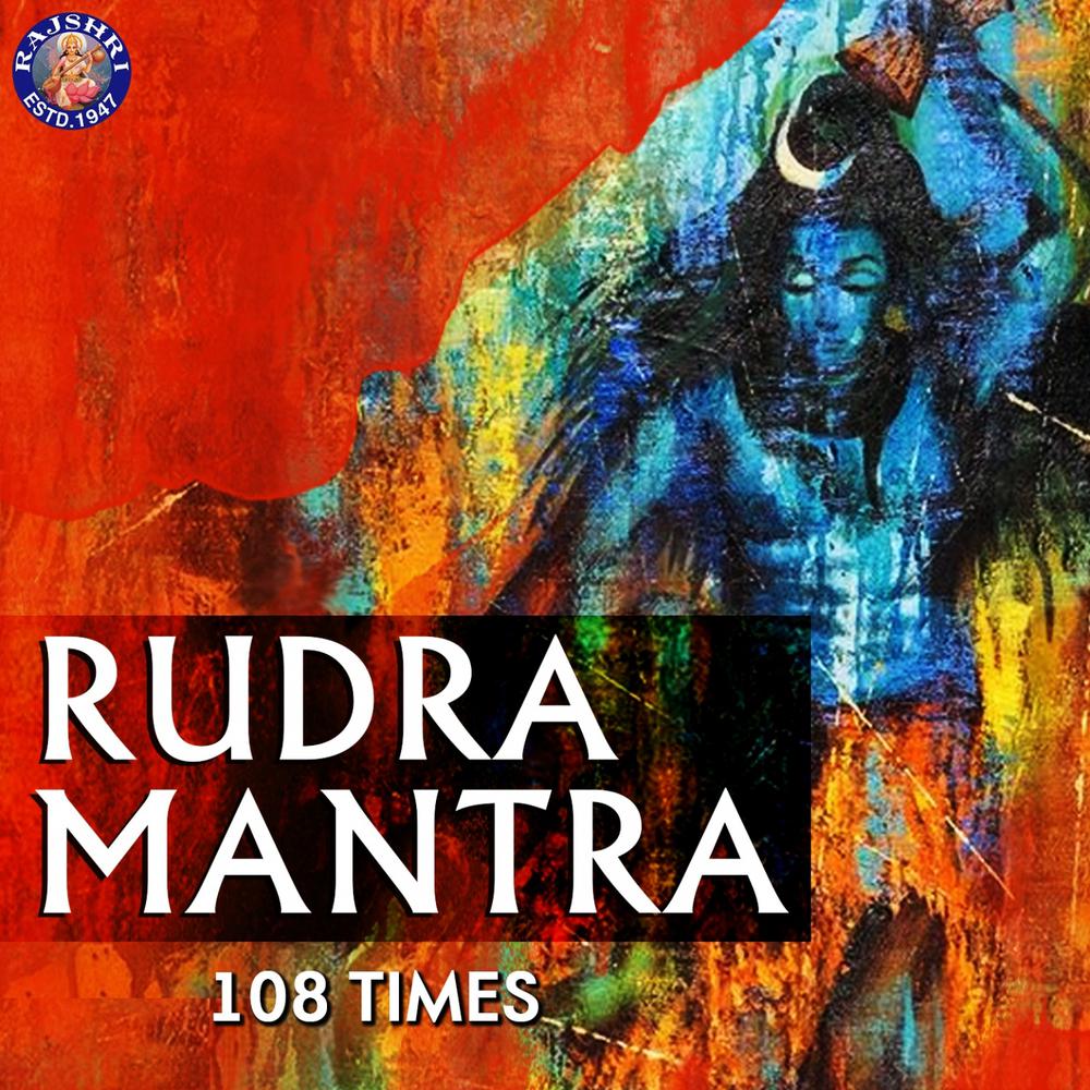 Rudra Mantra 108 Times