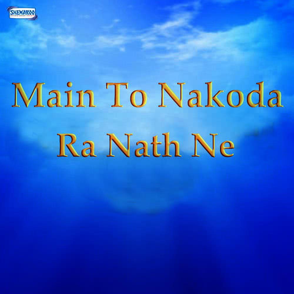 Main To Nakoda Ra Nath Ne