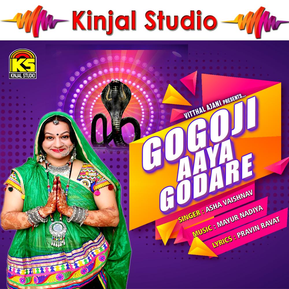 Gogaji Aaya Godare