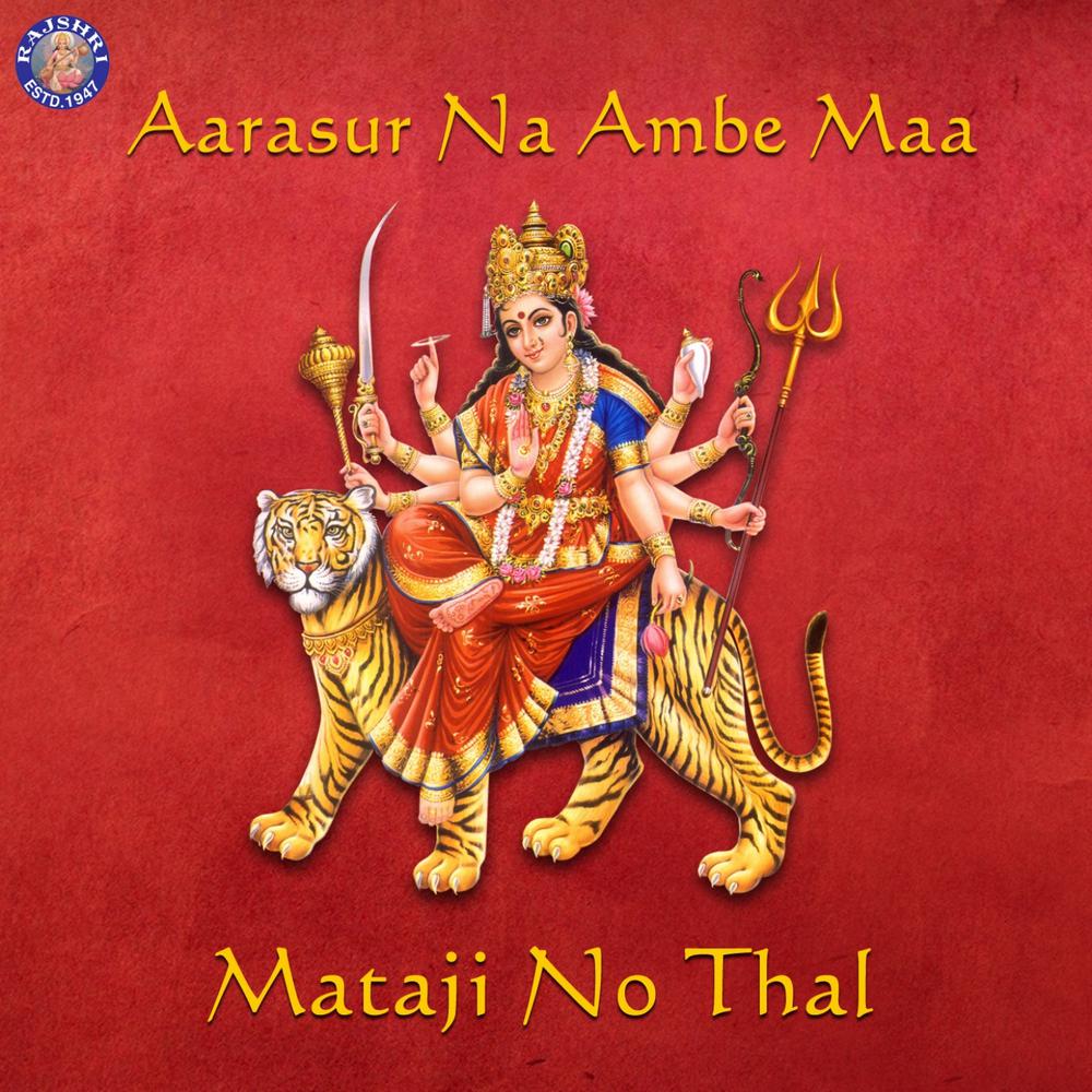 Aarasur Na Ambe Maa - Mataji No Thal