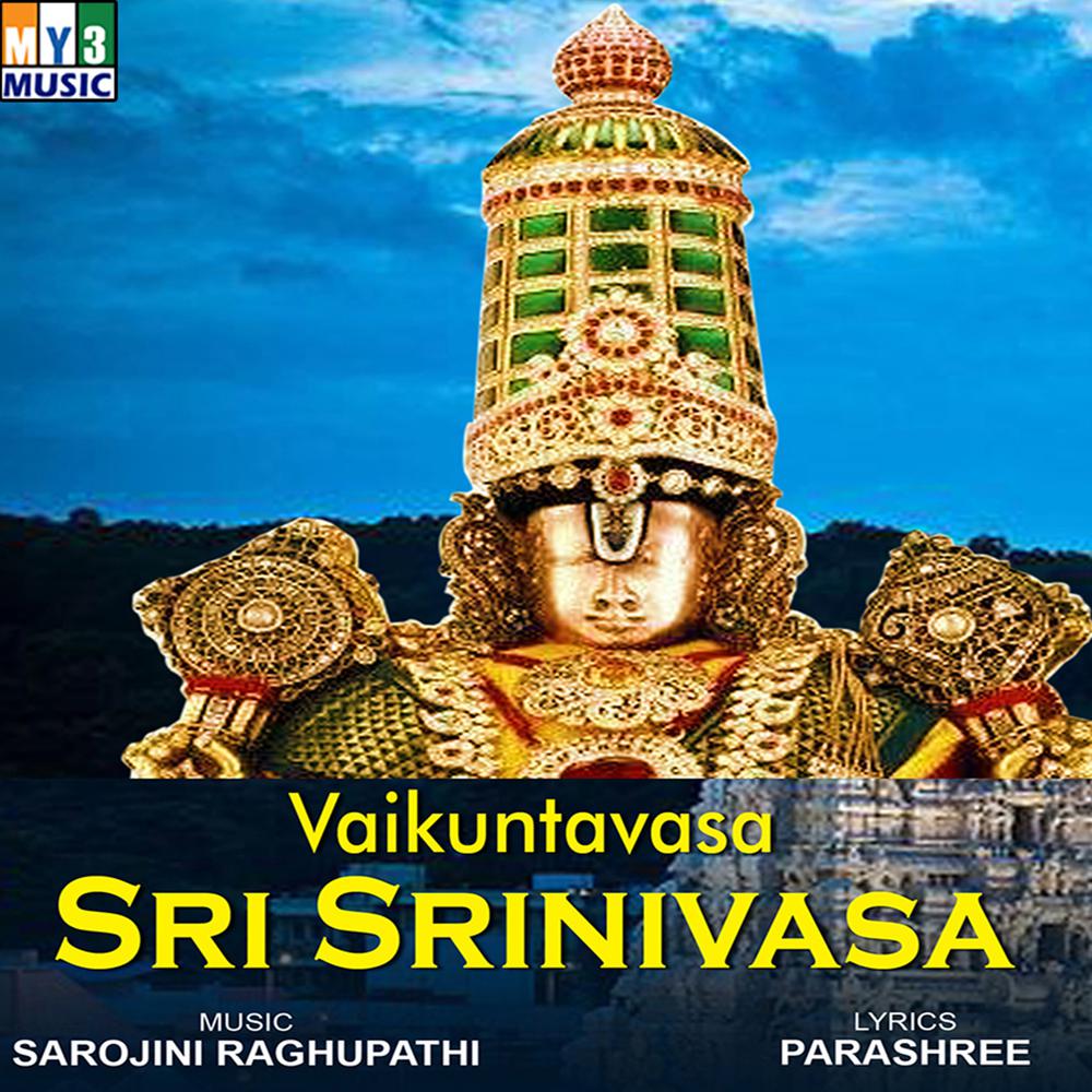 Venkateswara Praneswara