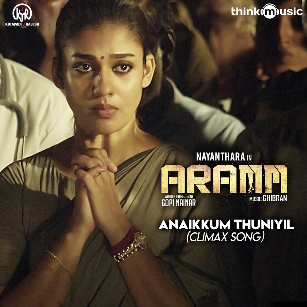 Anaikkum Thuniyil (Climax Song)