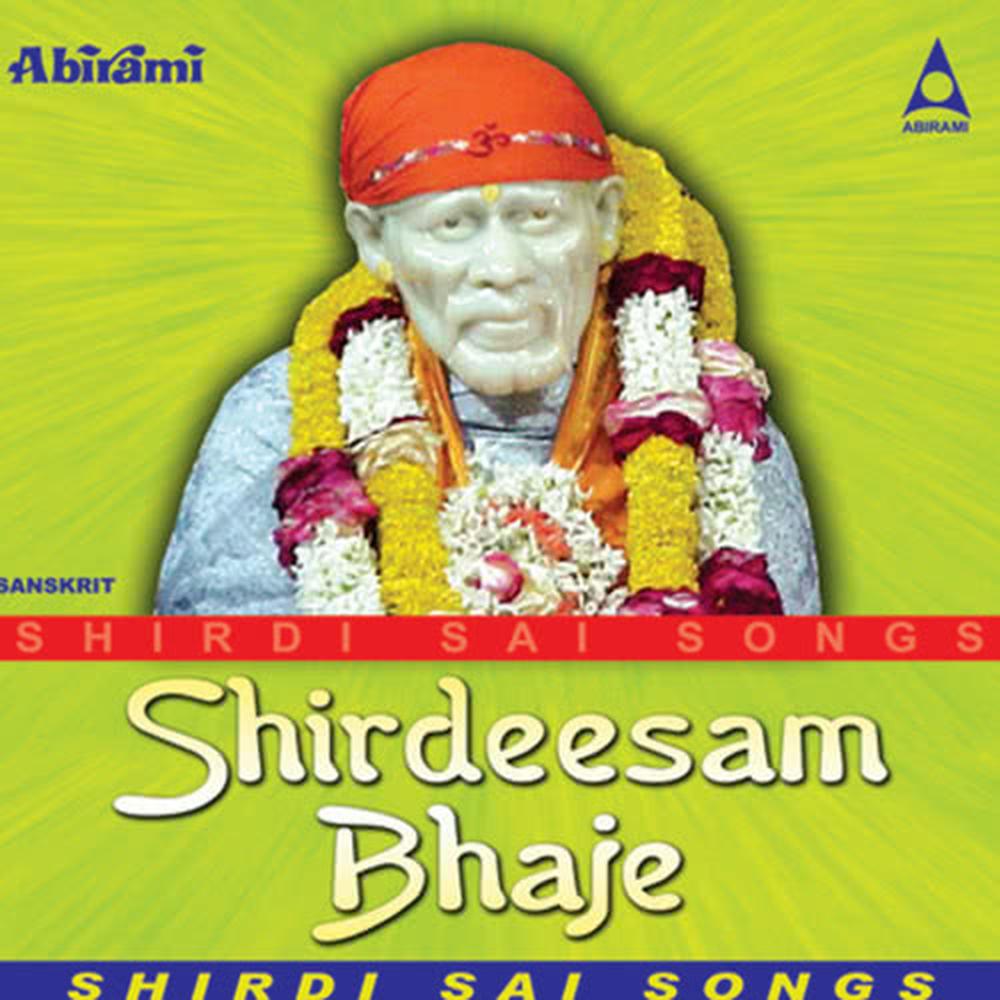 Sree Sairam