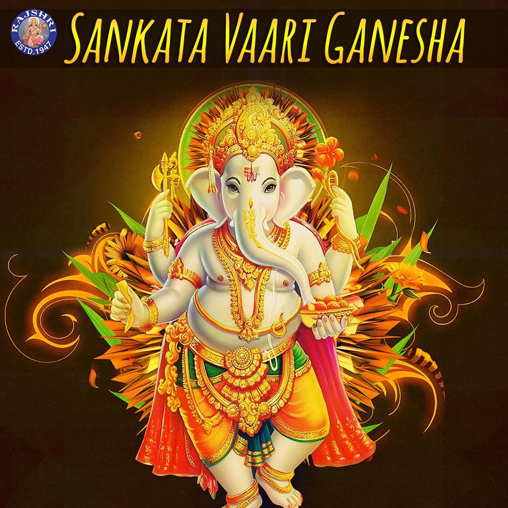 Ganesh Chalisa