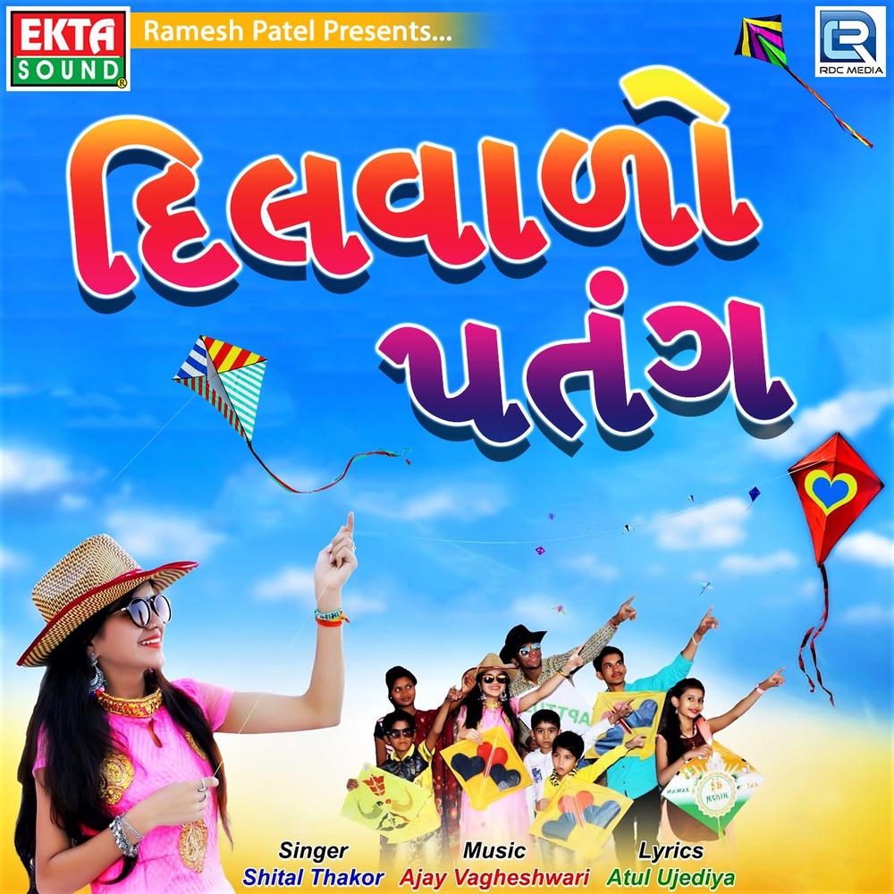 Dilvalo Patang