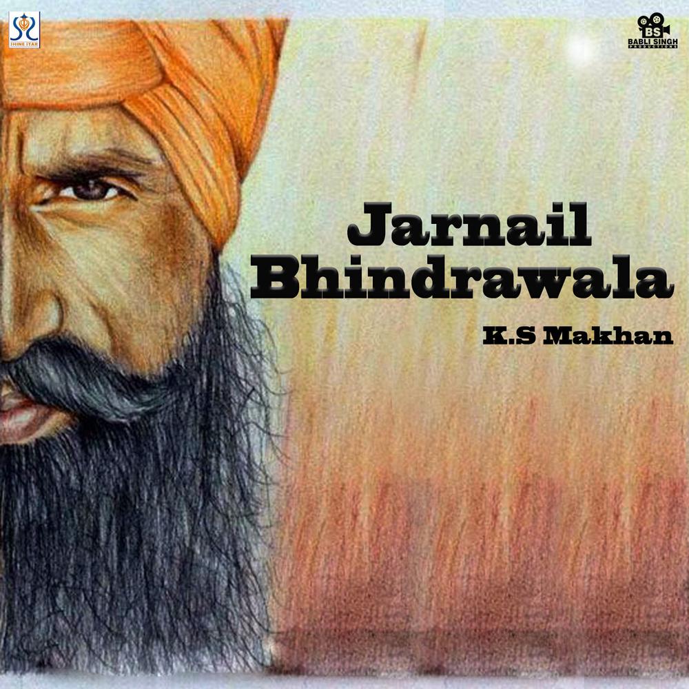 Jarnail Bhindrawala