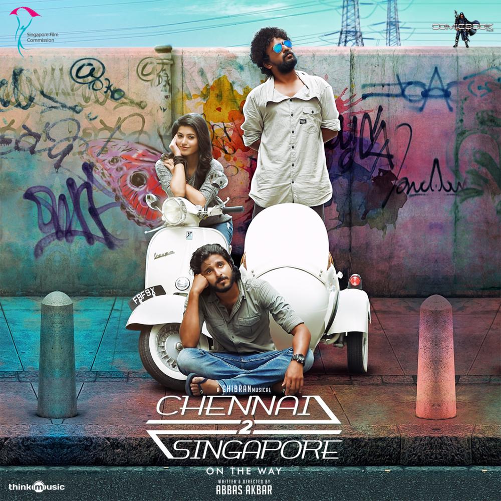 Poda (From "Chennai 2 Singapore")