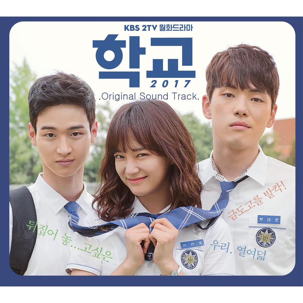 Closer To You 2017 Maktub Closer To You 2017 Maktub