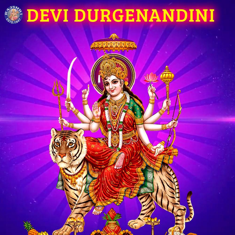 Durga Chalisa