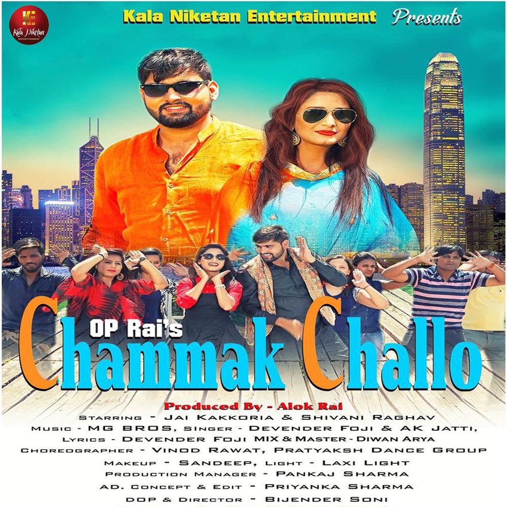 Chammak Challo