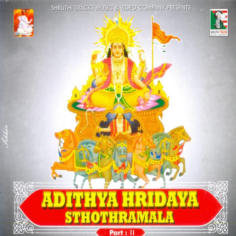 Surya Ashtothara Shathanamavali