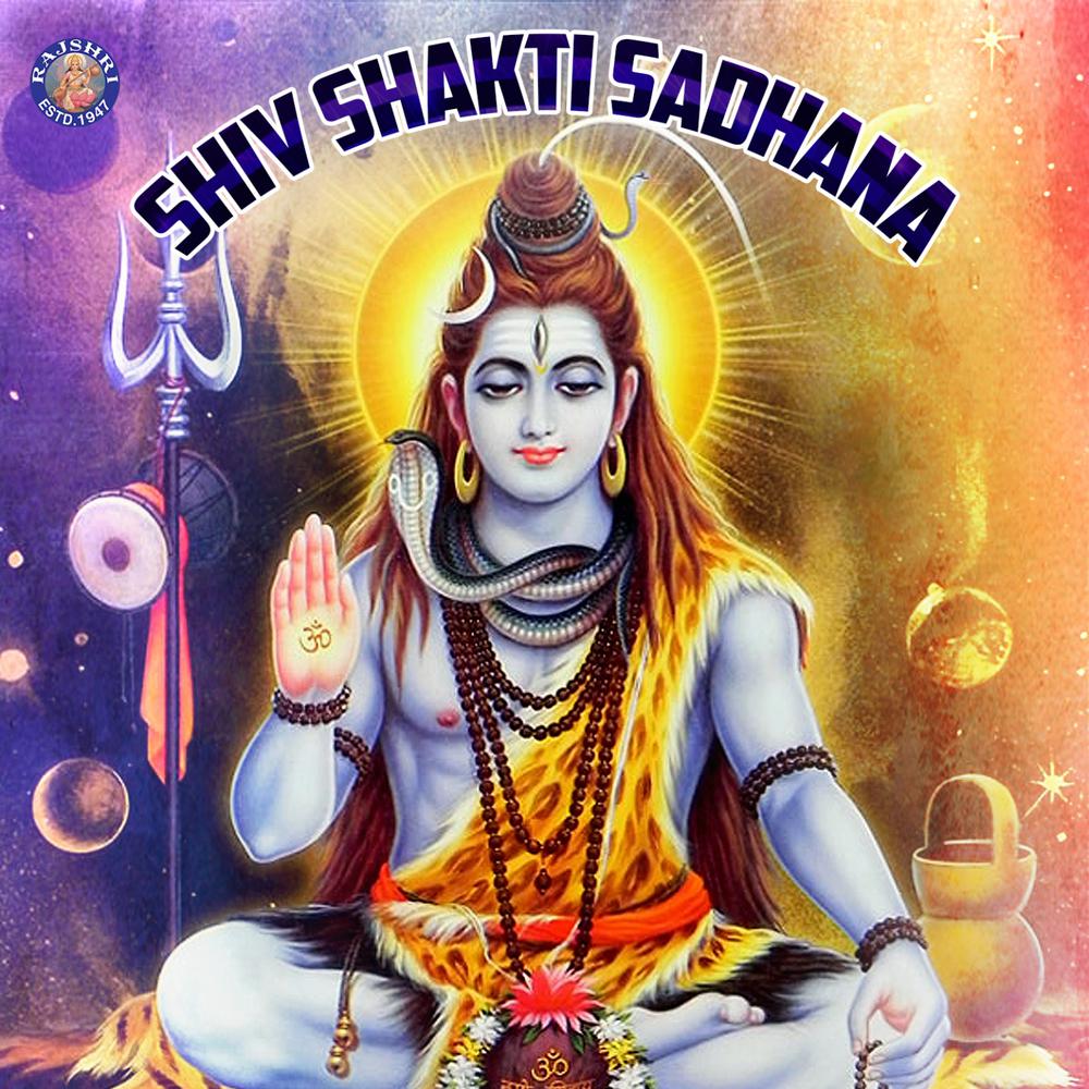 Om Jai Shiv Omkara