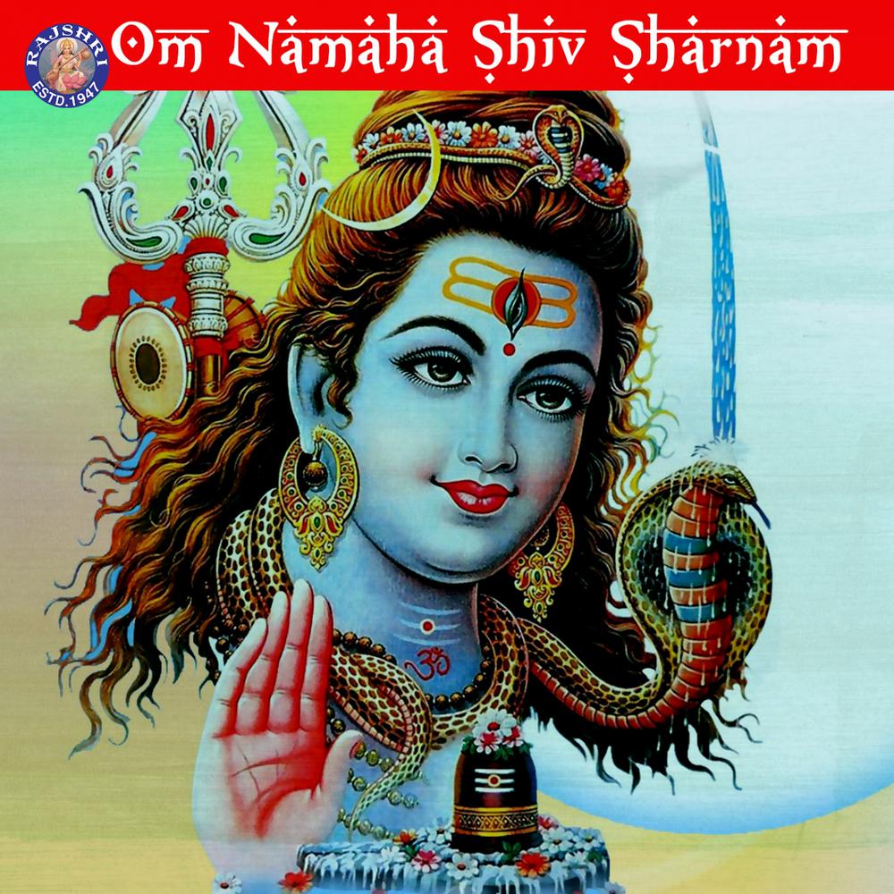 Om Jai Shiv Omkara