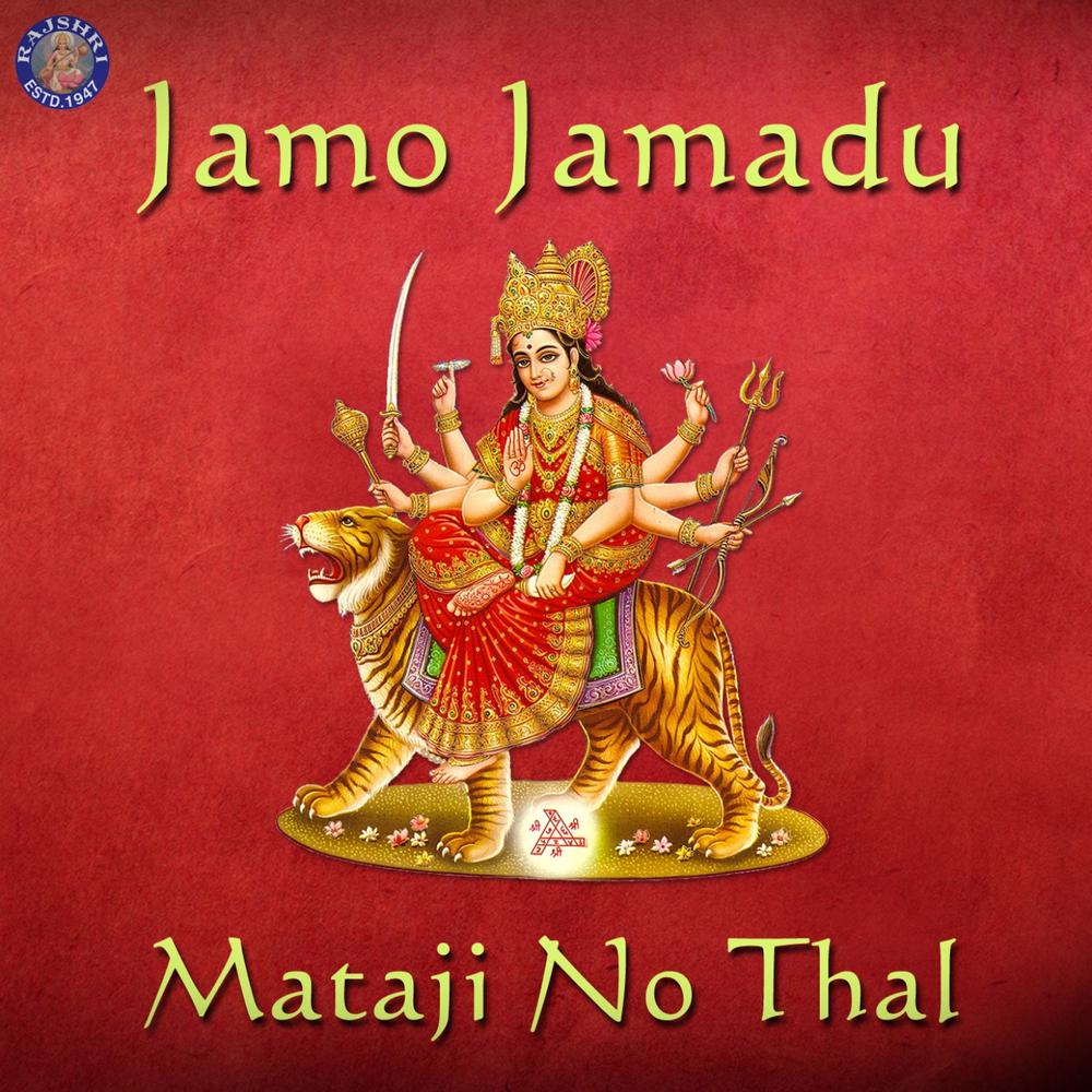 Jamo Jamadu - Mataji No Thal