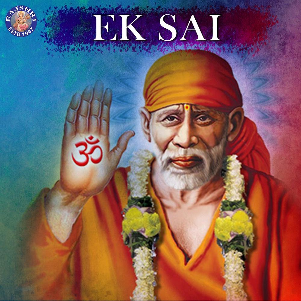 Sai Baba Aarti