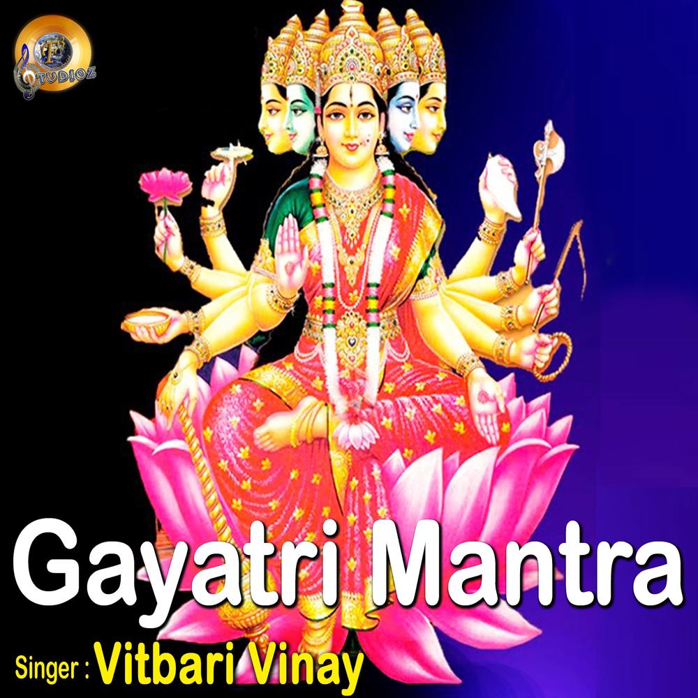 Gayatri Mantra