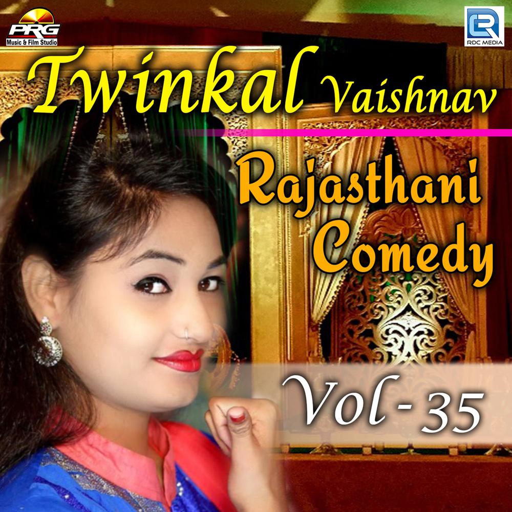 Twinkal Vaishnav Rajasthani Comedy, Vol. 35