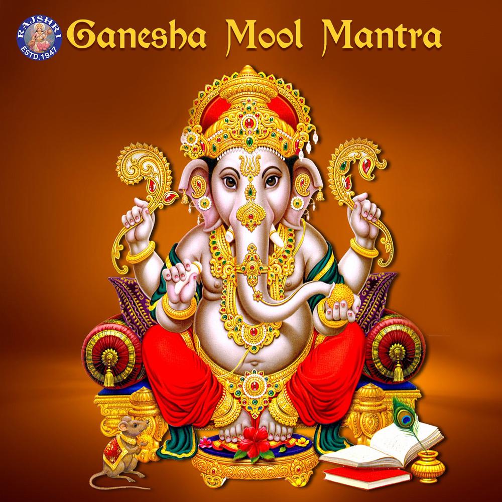 Ganesh Chalisa