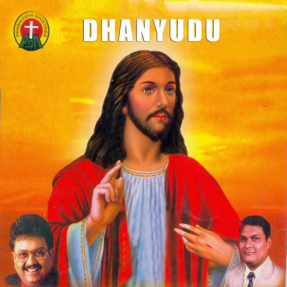 Deva Naa Devudavu