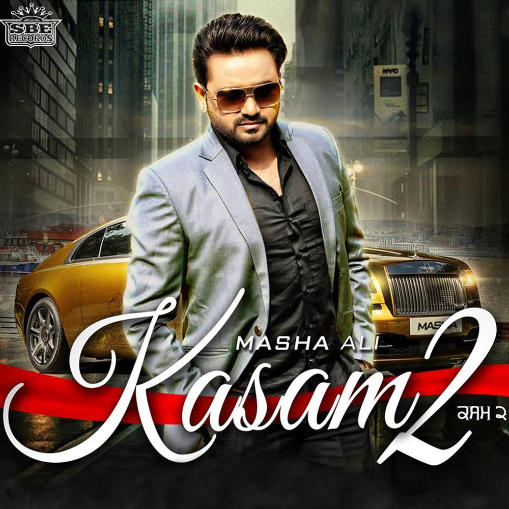 Kasam 2