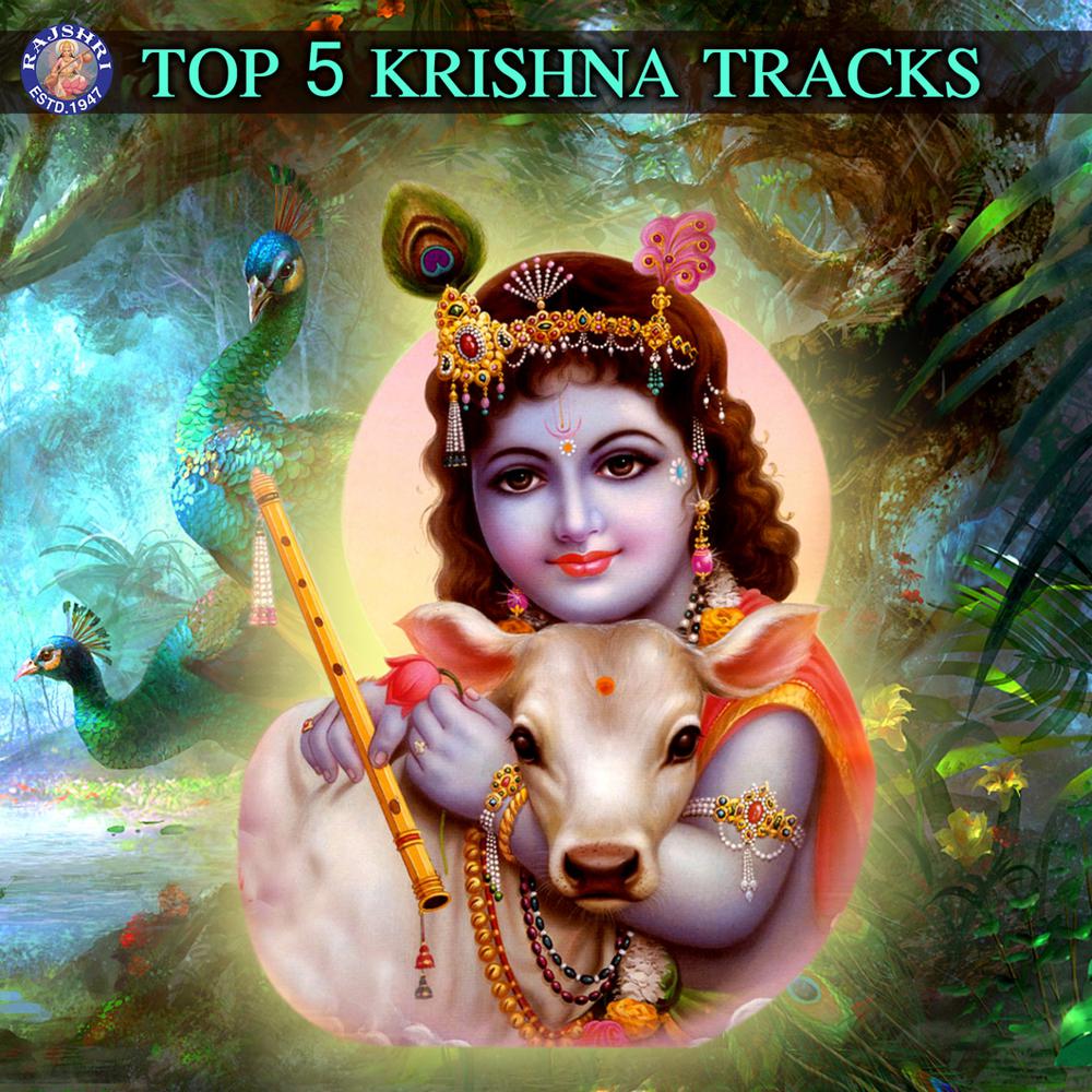 Krishna Ashtakam