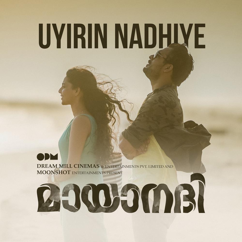 Uyirin Nadhiye